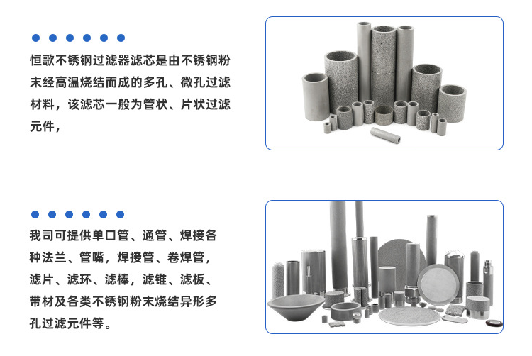 鋰電池漿料過(guò)濾器有那幾種材質(zhì)？如何選擇鋰電池漿料專(zhuān)用過(guò)濾器?